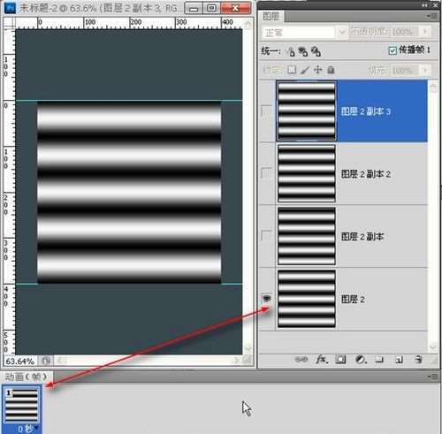 PS制作涟漪效果动画照片 优图宝网 PS动画教程