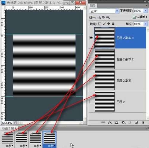 PS制作涟漪效果动画照片 优图宝网 PS动画教程