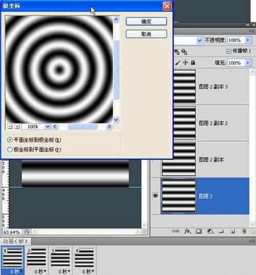 PS制作涟漪效果动画照片 优图宝网 PS动画教程
