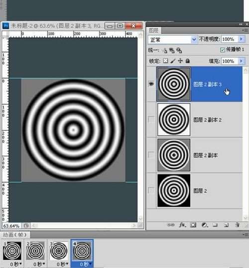 PS制作涟漪效果动画照片 优图宝网 PS动画教程