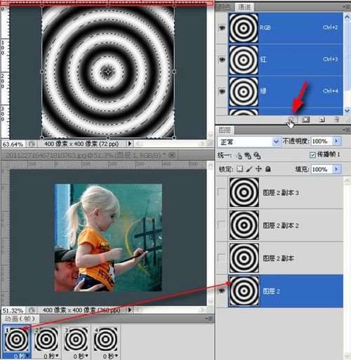 PS制作涟漪效果动画照片 优图宝网 PS动画教程