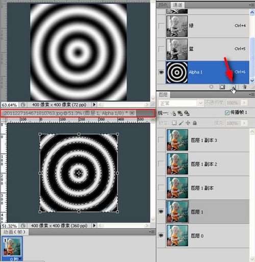 PS制作涟漪效果动画照片 优图宝网 PS动画教程