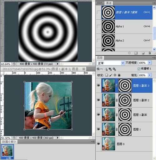 PS制作涟漪效果动画照片 优图宝网 PS动画教程