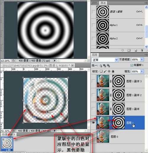 PS制作涟漪效果动画照片 优图宝网 PS动画教程