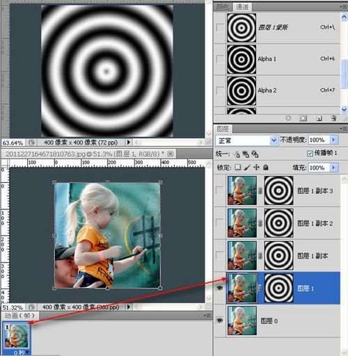 PS制作涟漪效果动画照片 优图宝网 PS动画教程
