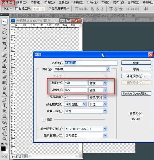PS制作涟漪效果动画照片 优图宝网 PS动画教程