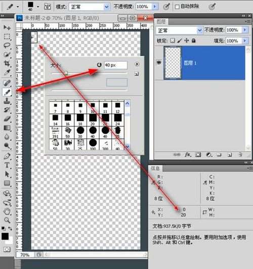 PS制作涟漪效果动画照片 优图宝网 PS动画教程