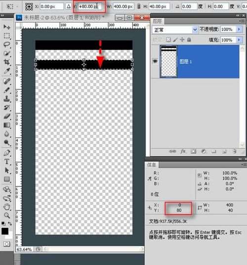 PS制作涟漪效果动画照片 优图宝网 PS动画教程