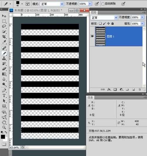 PS制作涟漪效果动画照片 优图宝网 PS动画教程