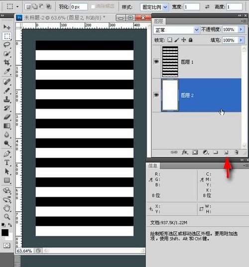 PS制作涟漪效果动画照片 优图宝网 PS动画教程