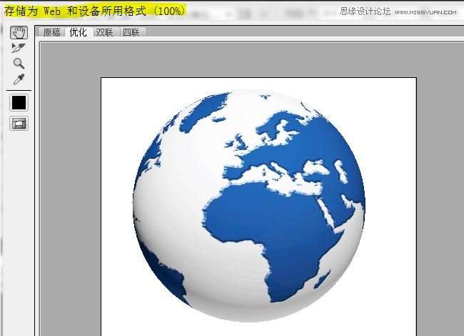 PS CS5打造旋转3D地球动画 优图宝网 PS动画教程