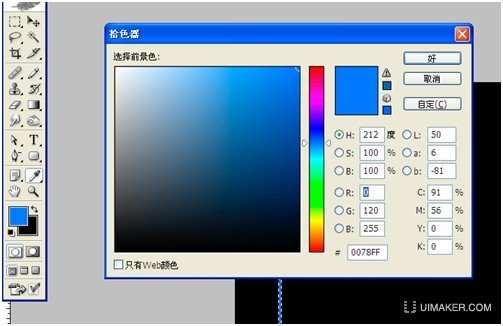 PS画笔工具打造炫彩线条 优图宝网 PS入门实例教程