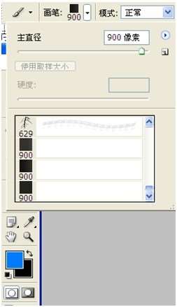 PS画笔工具打造炫彩线条 优图宝网 PS入门实例教程