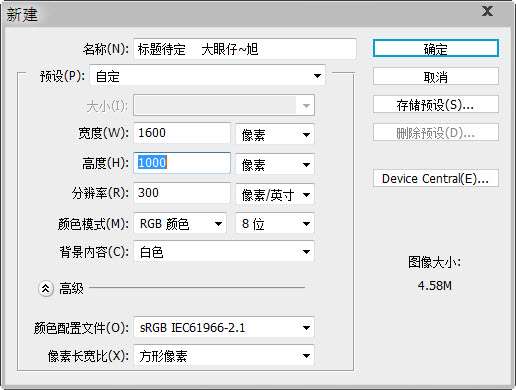 PS制作彩色圆圈壁纸 优图宝网 PS入门实例教程