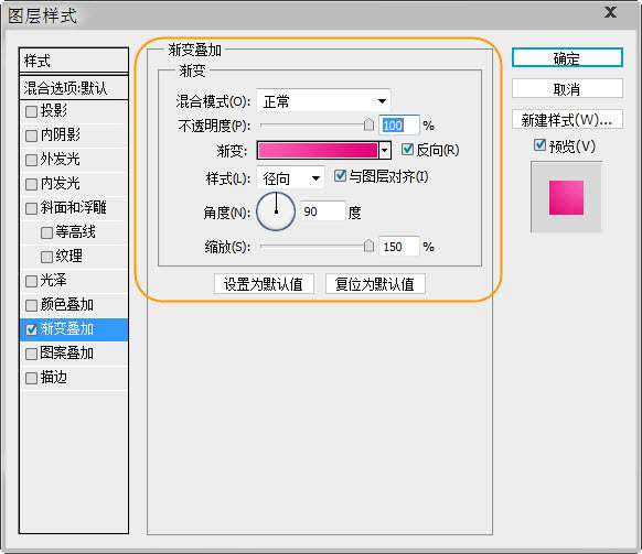 PS制作彩色圆圈壁纸 优图宝网 PS入门实例教程