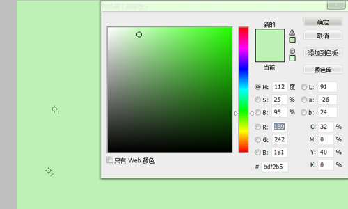 PS混合模式快速调出嫩绿针叶 优图宝网 PS入门实例教程