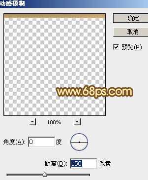 PS制作竹制情人节心形效果 优图宝网 入门实例