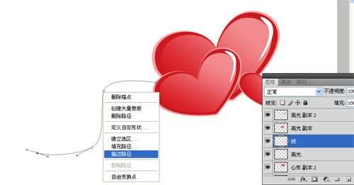 PS打造甜蜜情人节海报 优图宝网 入门实例