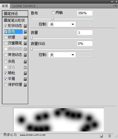 PS制作超酷饮料形象主页 优图宝网 入门实例