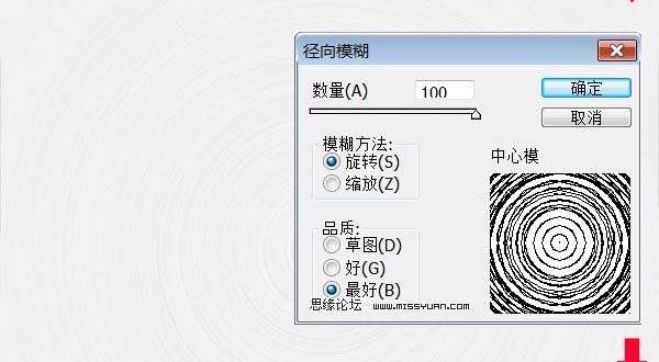 PS制作超酷饮料形象主页 优图宝网 入门实例