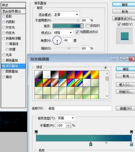 PS制作超酷饮料形象主页 优图宝网 入门实例