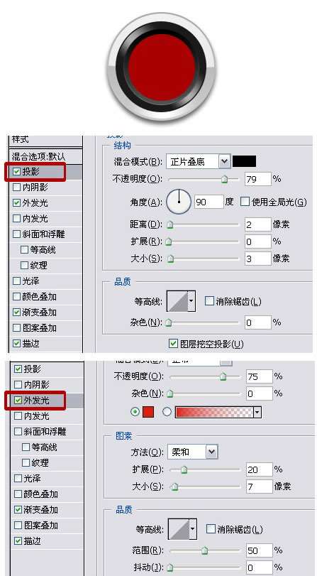 PS制作跑车样式按钮 优图宝网 入门实例教程