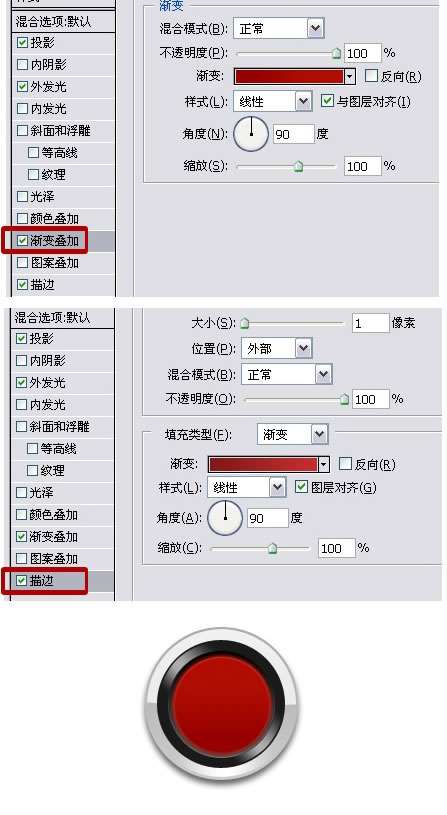 PS制作跑车样式按钮 优图宝网 入门实例教程