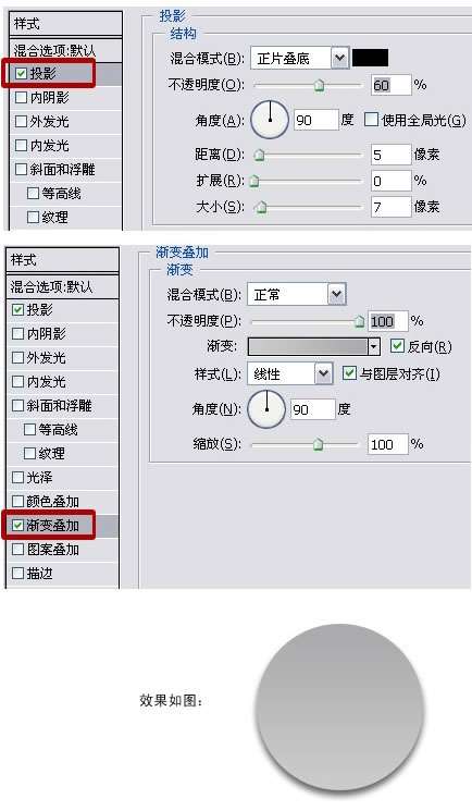 PS制作跑车样式按钮 优图宝网 入门实例教程