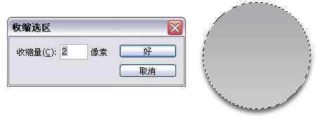 PS制作跑车样式按钮 优图宝网 入门实例教程