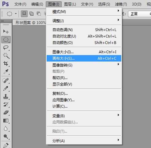 PS自定义形状快速打造炫彩背景 优图宝网 PS入门实例教程