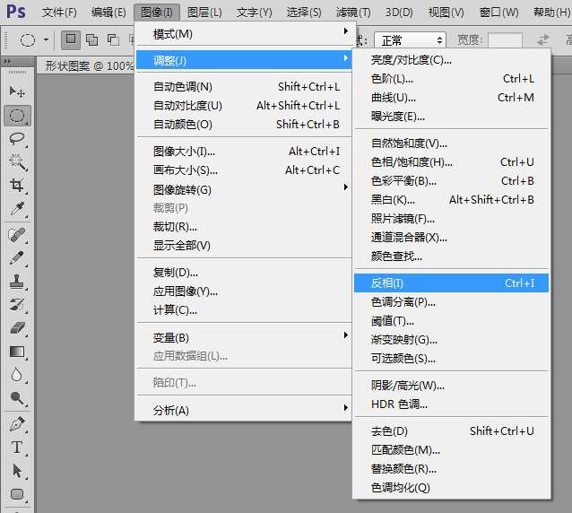 PS自定义形状快速打造炫彩背景 优图宝网 PS入门实例教程