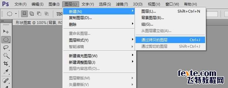 PS自定义形状快速打造炫彩背景 优图宝网 PS入门实例教程