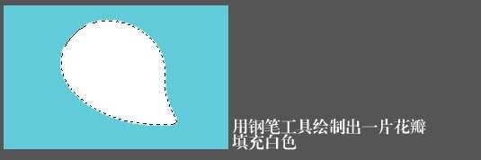 PS制作梅花教程 优图宝网 PS入门实例教程