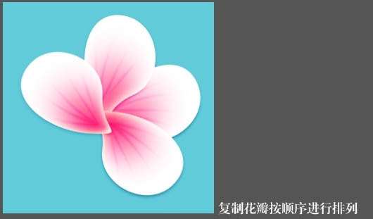 PS制作梅花教程 优图宝网 PS入门实例教程