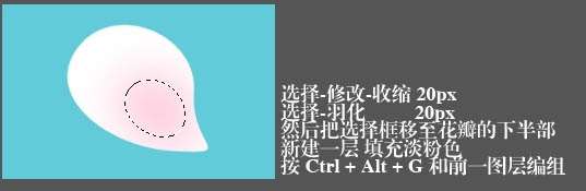 PS制作梅花教程 优图宝网 PS入门实例教程