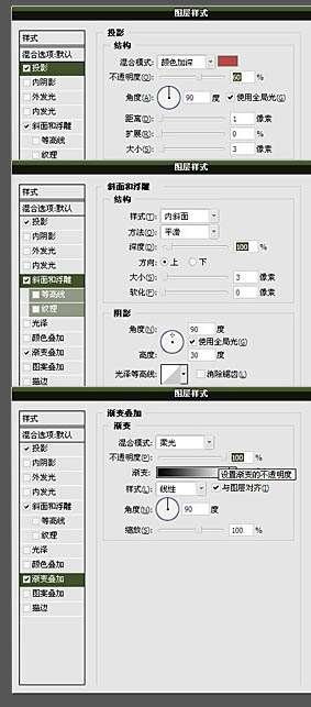 PS制作梅花教程 优图宝网 PS入门实例教程