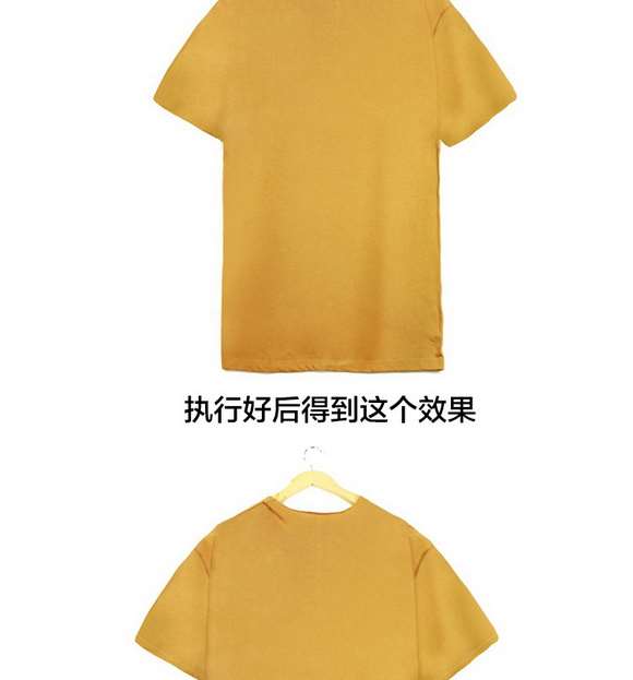 淘宝宝贝修图之T恤处理 优图宝网 PS入门实例教程