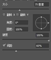PS笔刷入门介绍 优图宝网 PS入门实例教程