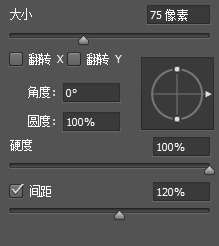 PS笔刷入门介绍 优图宝网 PS入门实例教程