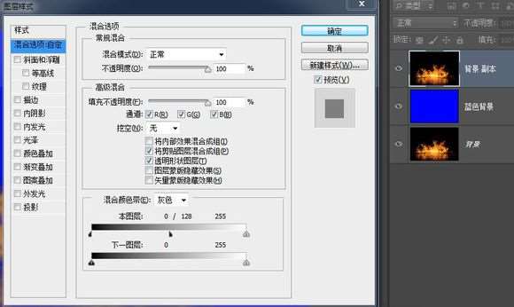 PS快速抠出火焰的八种方法 优图宝网 PS入门实例教程