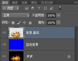 PS快速抠出火焰的八种方法 优图宝网 PS入门实例教程