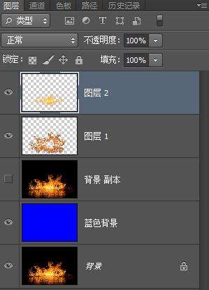 PS快速抠出火焰的八种方法 优图宝网 PS入门实例教程