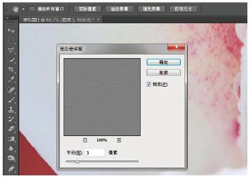 PS景深拼接打造超清晰照片 优图宝网 PS照片处理教程