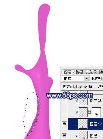 PS制作3D效果液体 优图宝网 PS入门实例教程