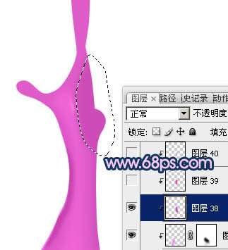 PS制作3D效果液体 优图宝网 PS入门实例教程