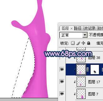 PS制作3D效果液体 优图宝网 PS入门实例教程