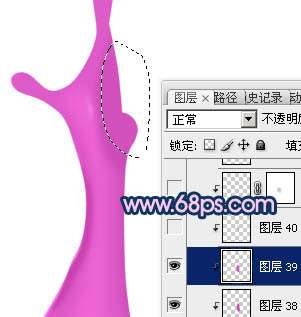PS制作3D效果液体 优图宝网 PS入门实例教程