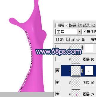 PS制作3D效果液体 优图宝网 PS入门实例教程