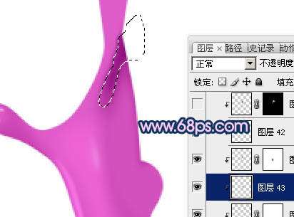 PS制作3D效果液体 优图宝网 PS入门实例教程