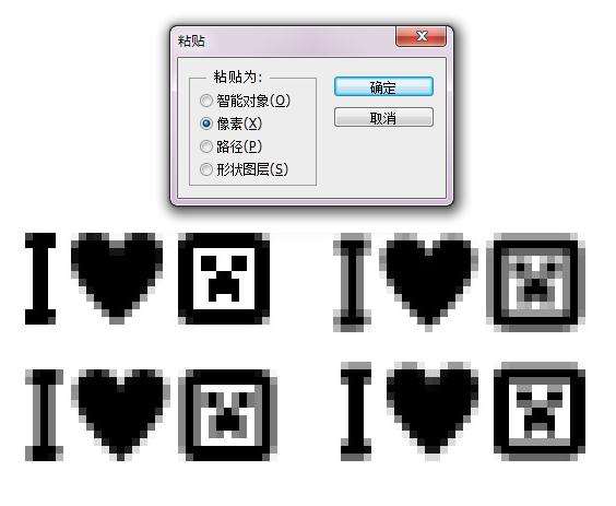 保持PS像素的完美 优图宝网 PS入门实例教程 9a63a36a0dc2458e947a88270eeee695 怎样在Photoshop中保持像素的完美